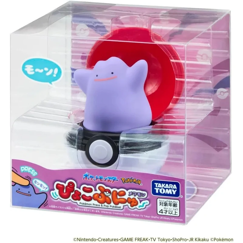 Takaratomy 精靈寶可夢 彈彈有聲精靈球 百變怪