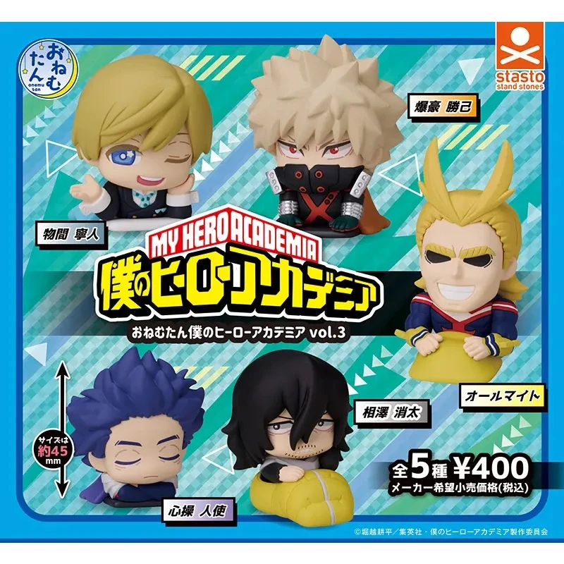 扭蛋 轉蛋 Stand Stones 我的英雄學院 該睡了 Vol.3 五款一套