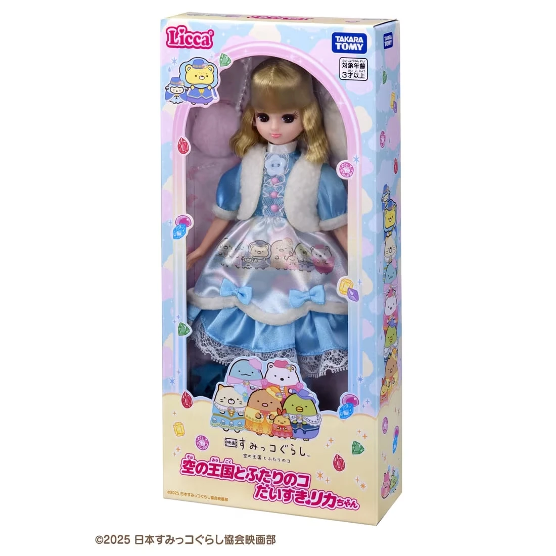 莉卡娃娃 角落小夥伴 莉卡 電影版4