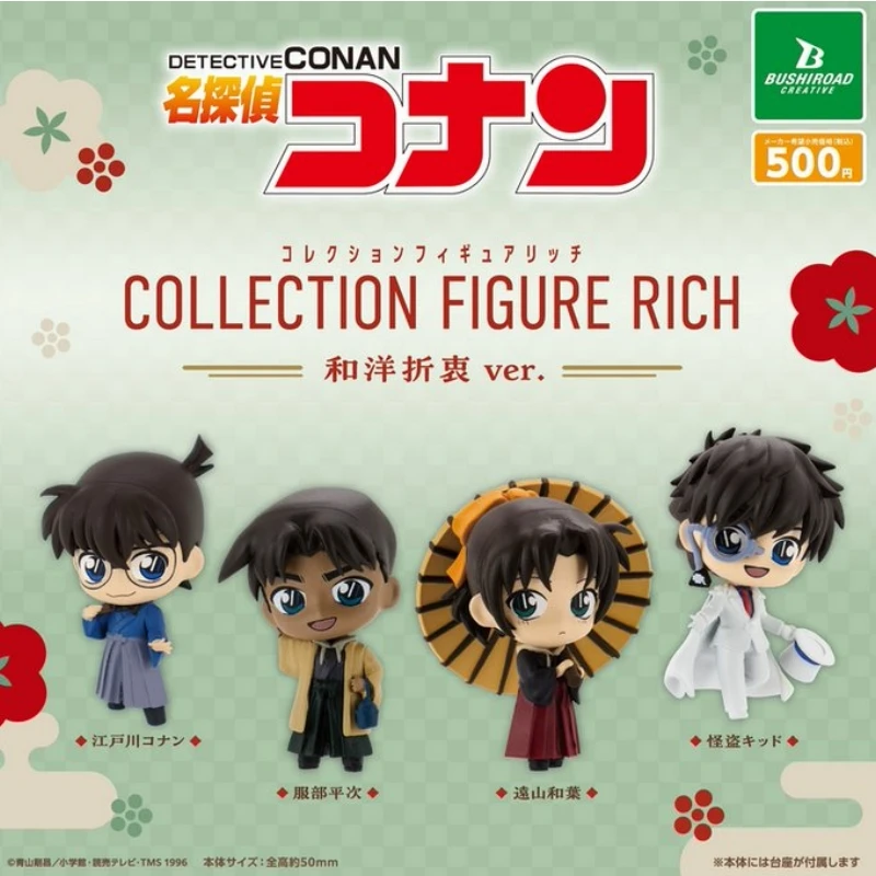 扭蛋 轉蛋 Bushiroad Creative 名偵探柯南 和洋折衷 四款一套