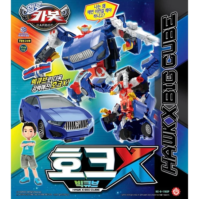 CARBOT 衝鋒戰士 霍克X