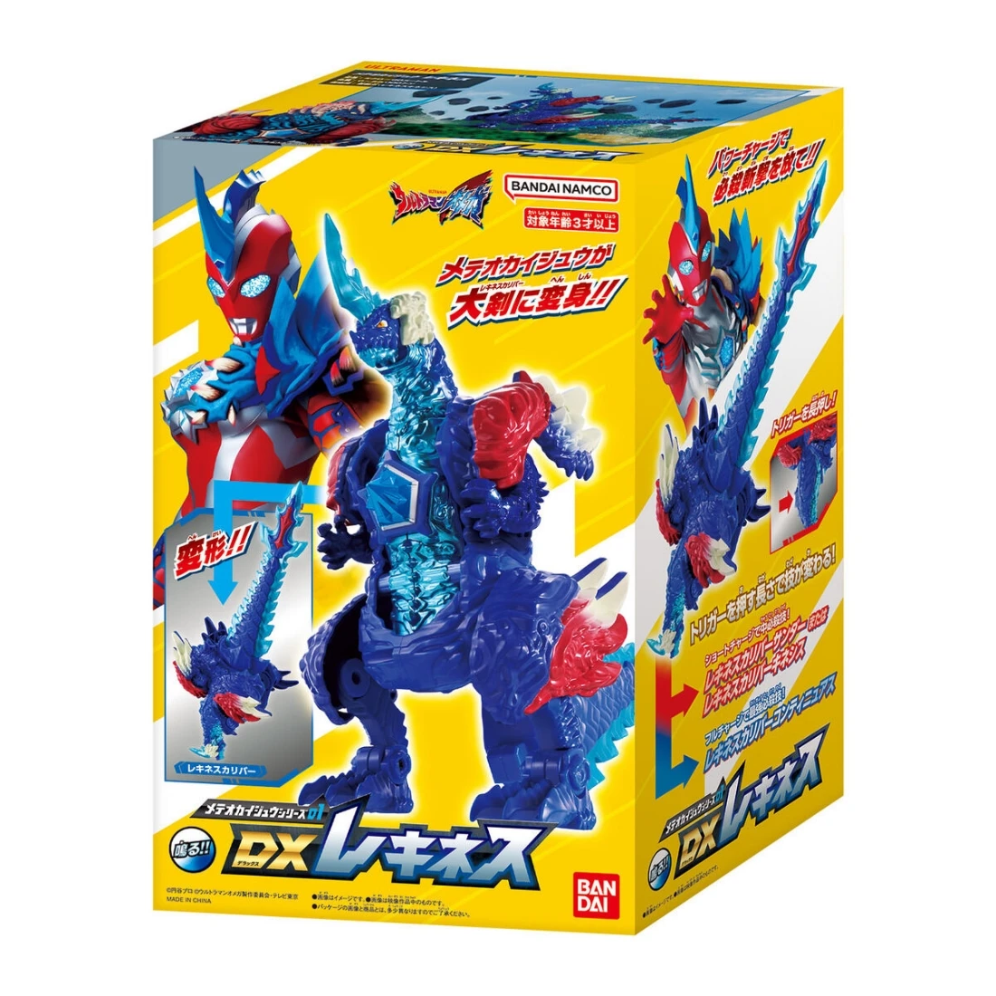 Bandai 超人力霸王 奧米加怪獸 01 DX雷基尼斯