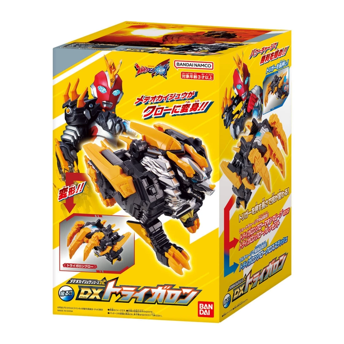 Bandai 超人力霸王 奧米加怪獸 02 DX特萊加隆