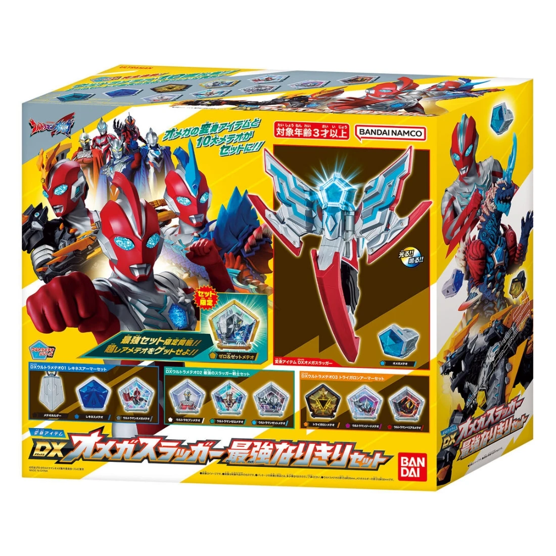 Bandai 超人力霸王 奧米加 DX最強變身套組