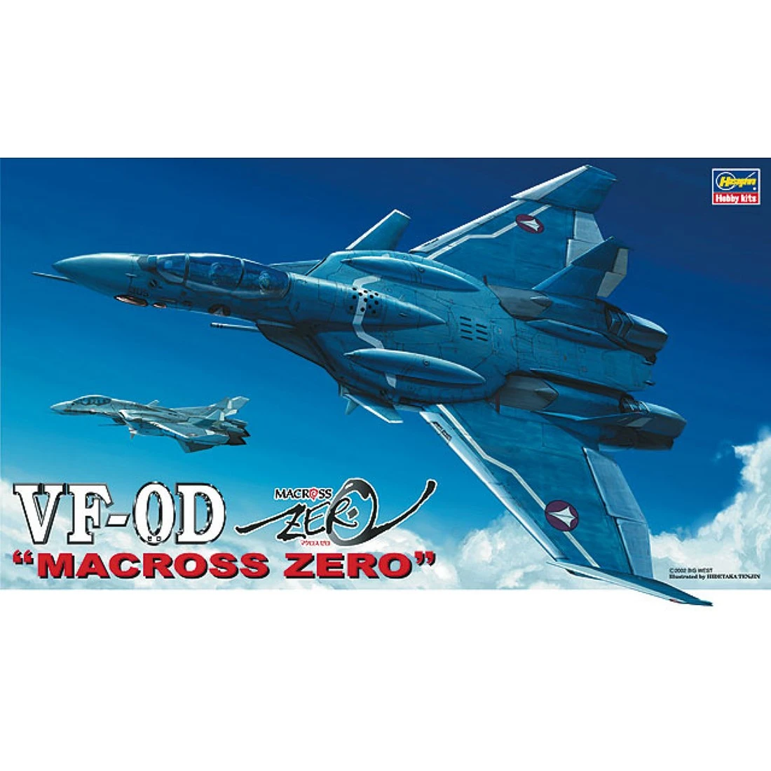 長谷川 1/72 超時空要塞 ZERO VF-0D Delta翼複座型