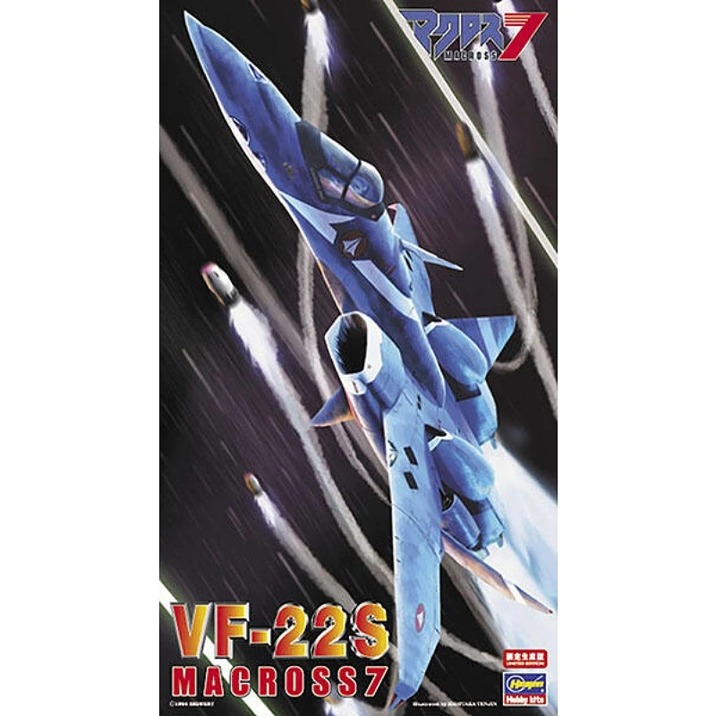長谷川 1/72 超時空要塞7 VF-22S