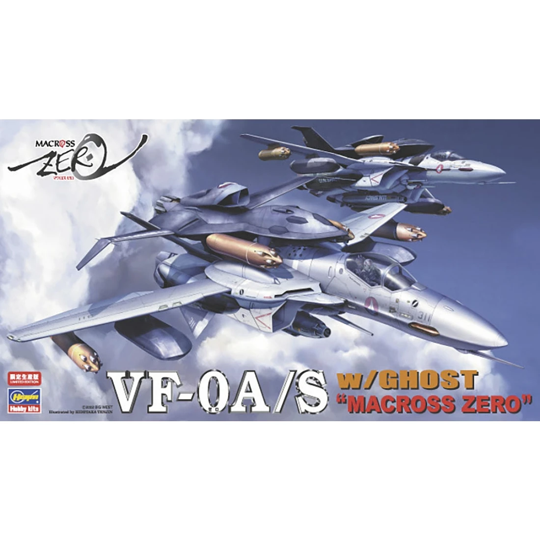 Hasegawa長谷川 1/72 65777 超時空要塞 VF-0A/Sr W/Ghost 組裝模型 (交貨期3~5天)