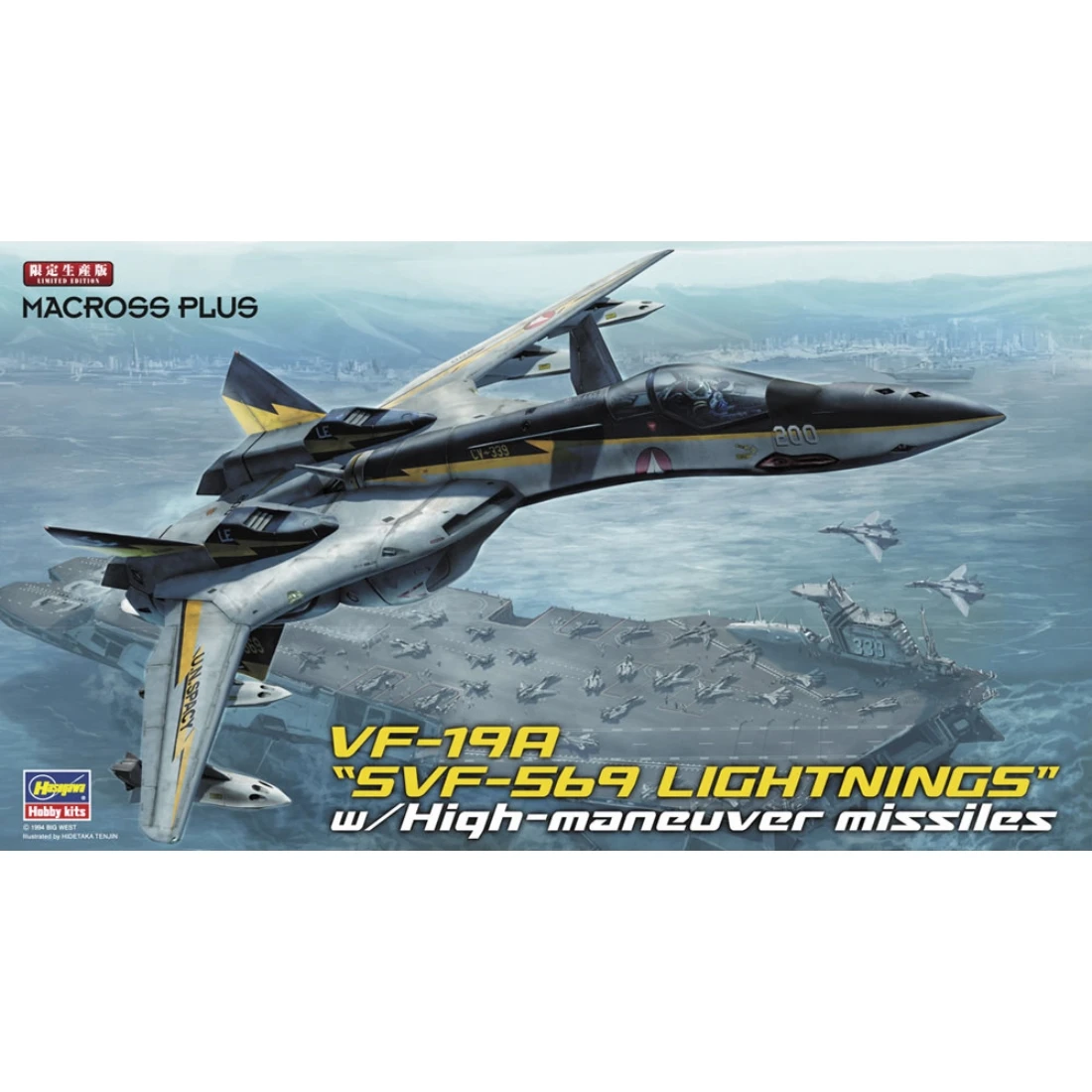 Hasegawa長谷川 1/72 65799 超時空要塞 VF-0A/Sr W/Ghost 組裝模型 (交貨期3~5天)