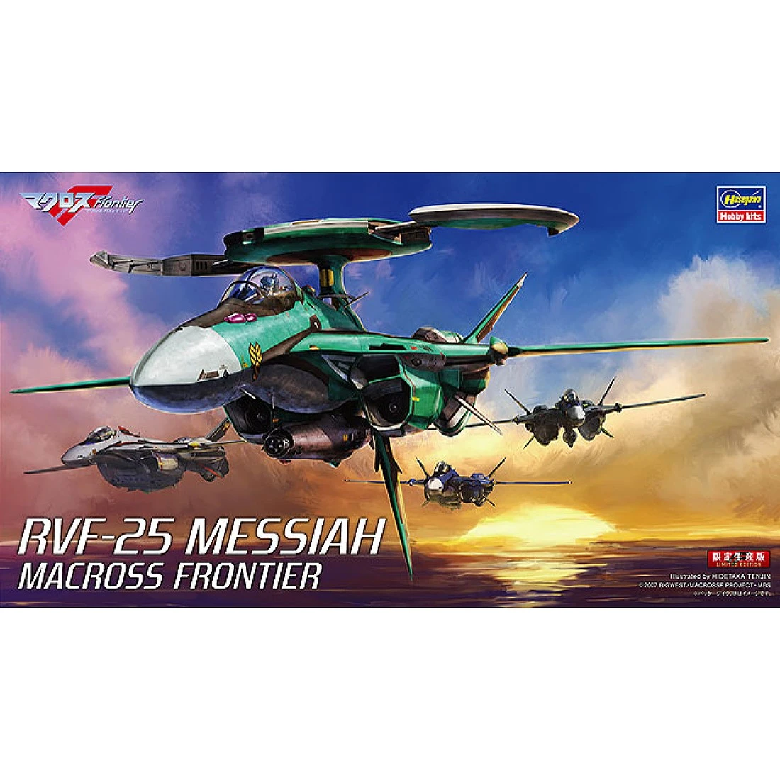 長谷川 1/72 超時空要塞 RVF-25 梅薩機