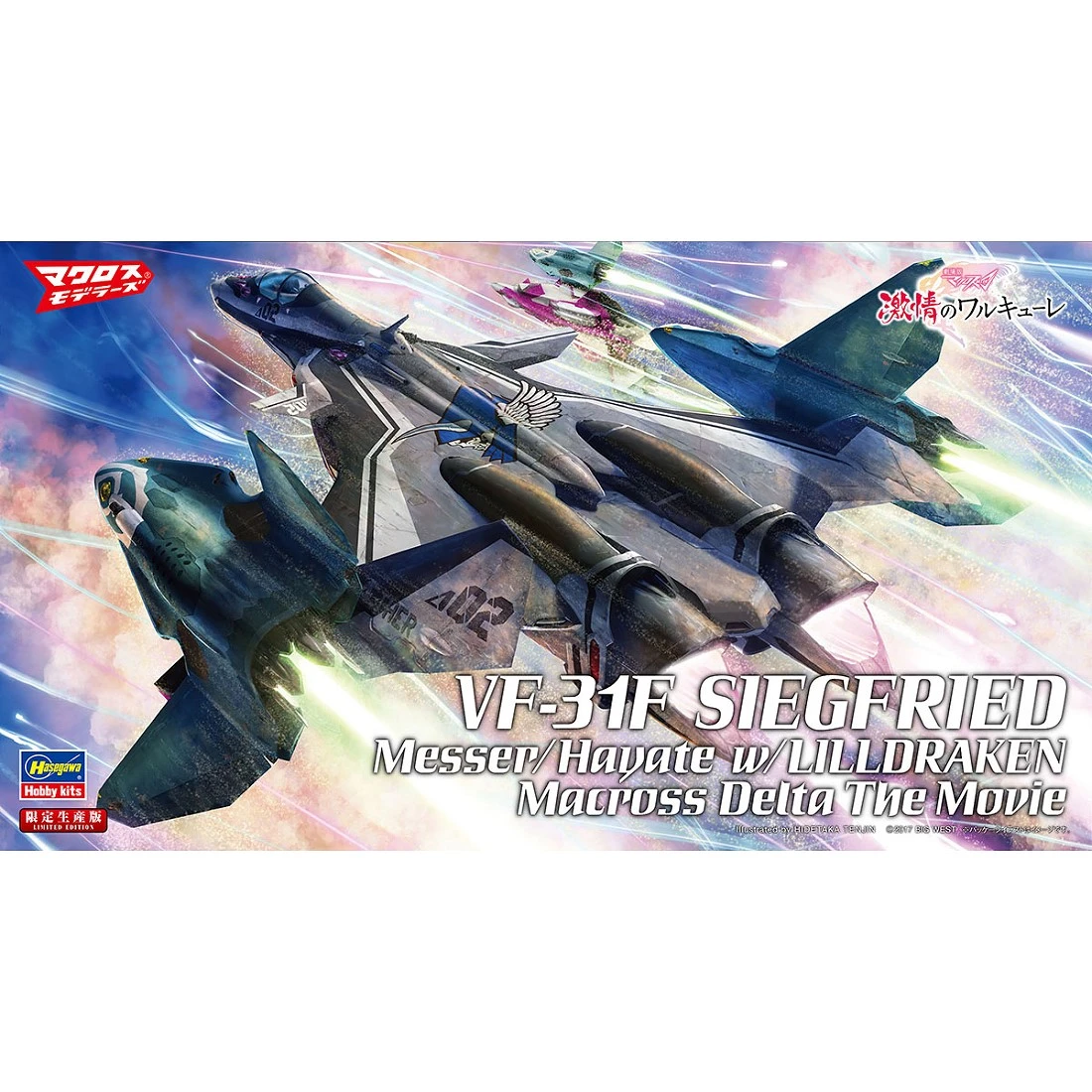 長谷川 1/72 超時空要塞 DELTA VF-31F 齊格菲 死神 梅薩機