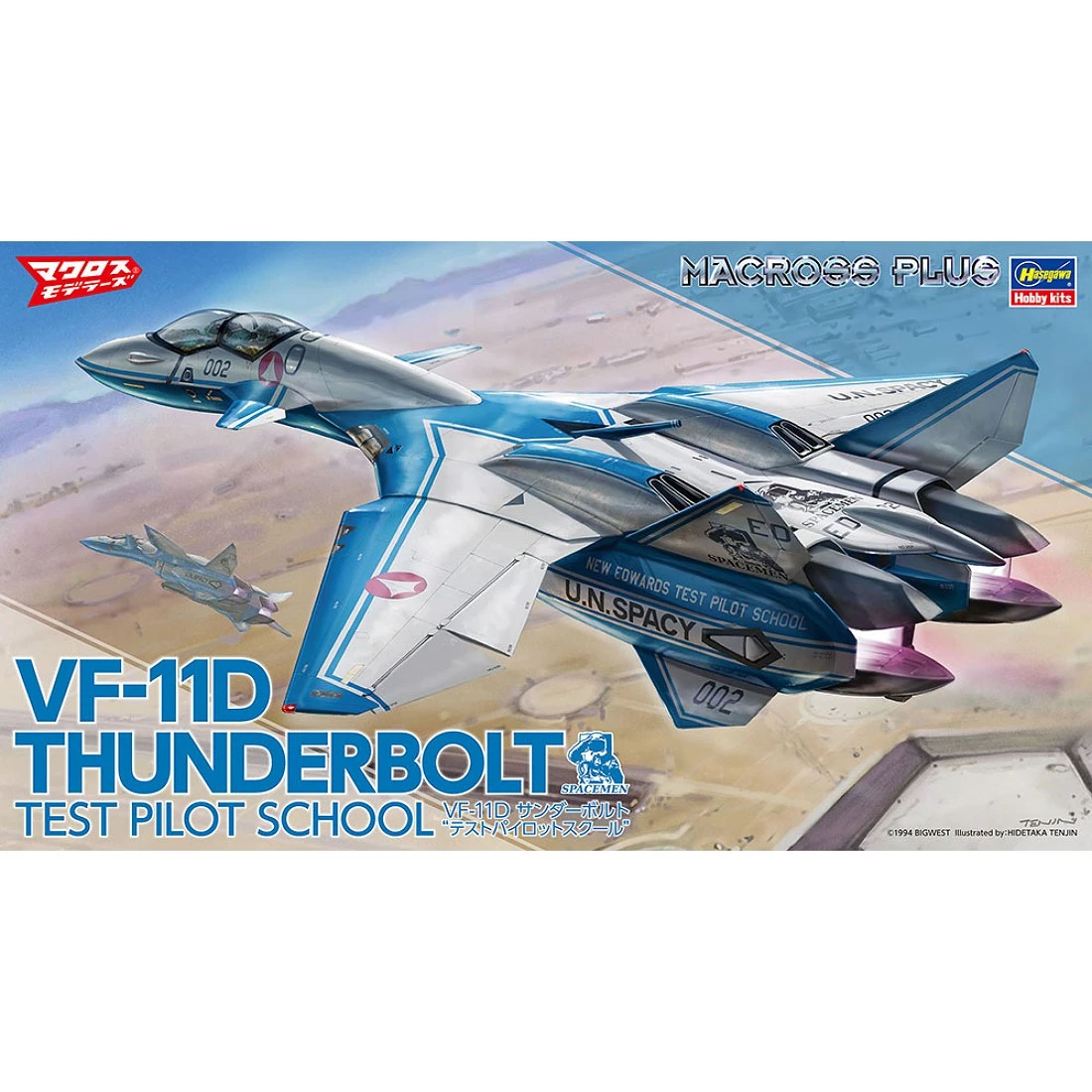 長谷川 1/72 65869 超時空要塞 VF-11D 雷霆