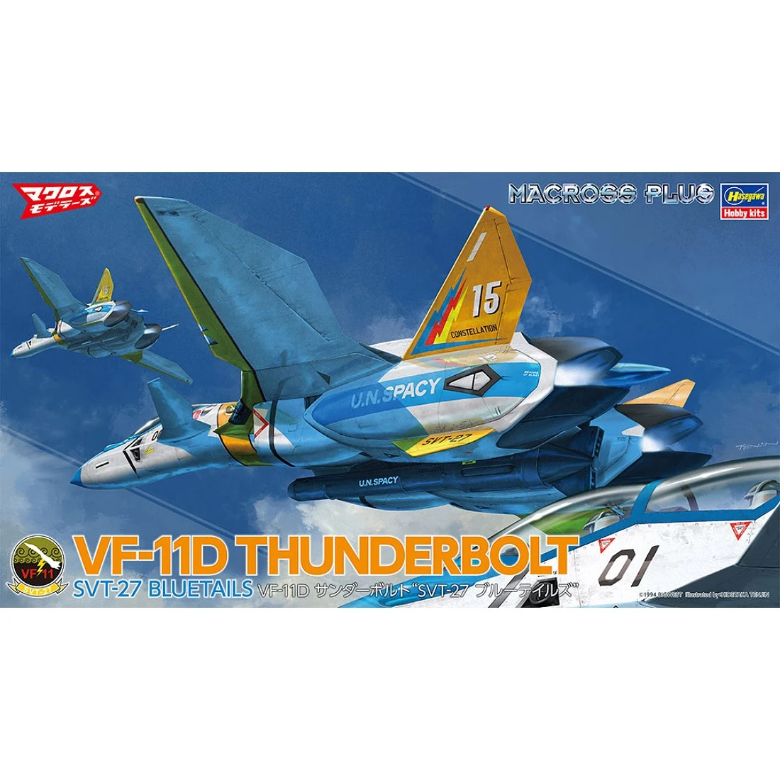 長谷川 1/72 超時空要塞 VF-11D雷霆 SVT-27