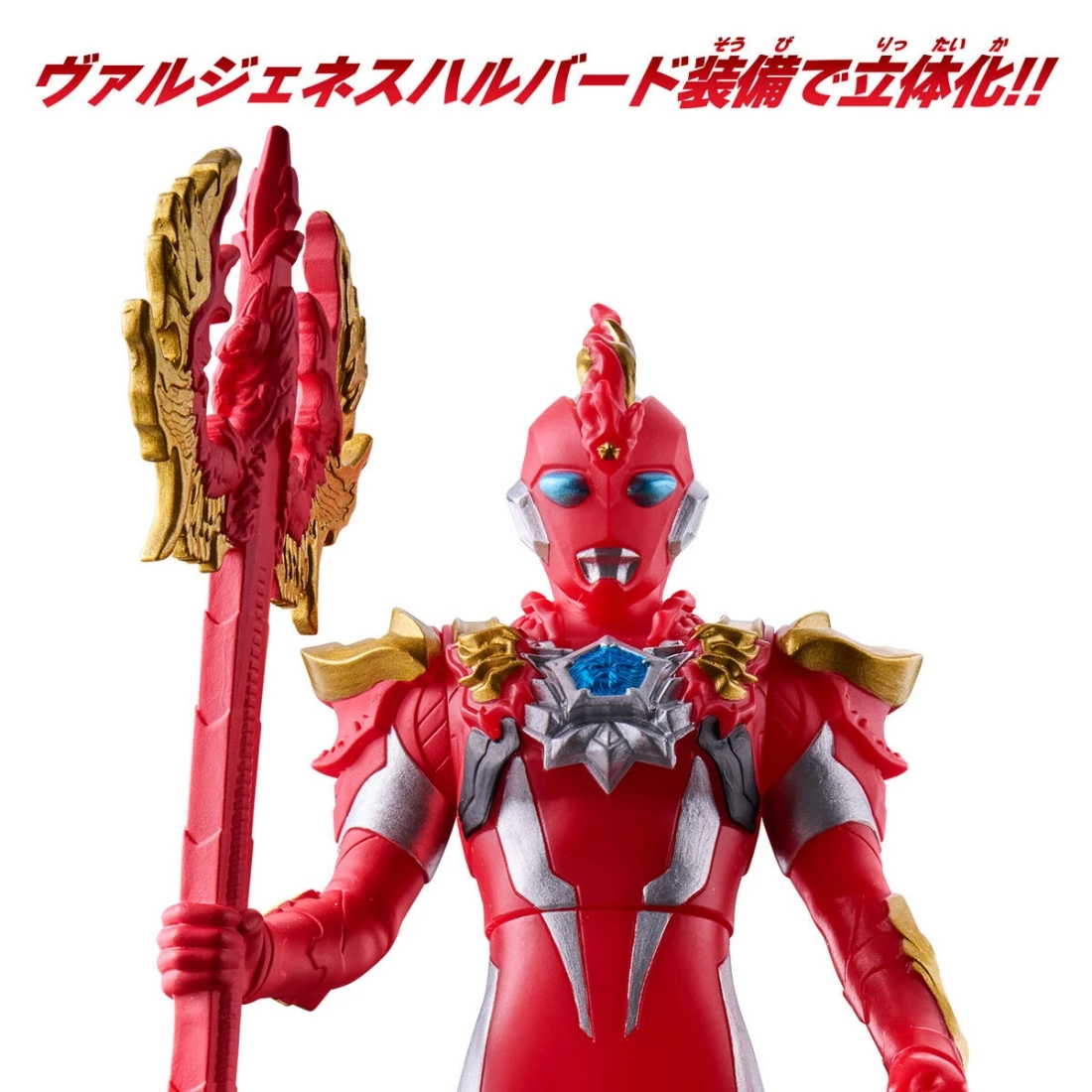 Bandai 超人力霸王 英雄軟膠 110 奧米加 瓦爾基涅裝甲