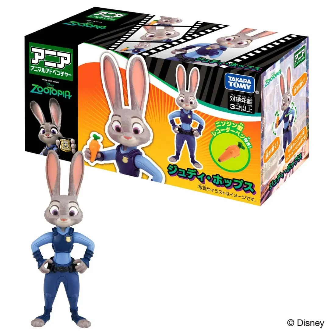 TakaraTomy ANIA 動物方程式 哈茱蒂