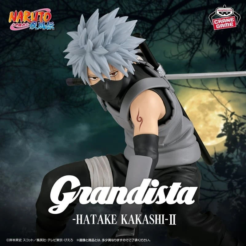 Banpresto 景品 火影忍者 疾風傳 Grandista 旗木卡卡西 暗部