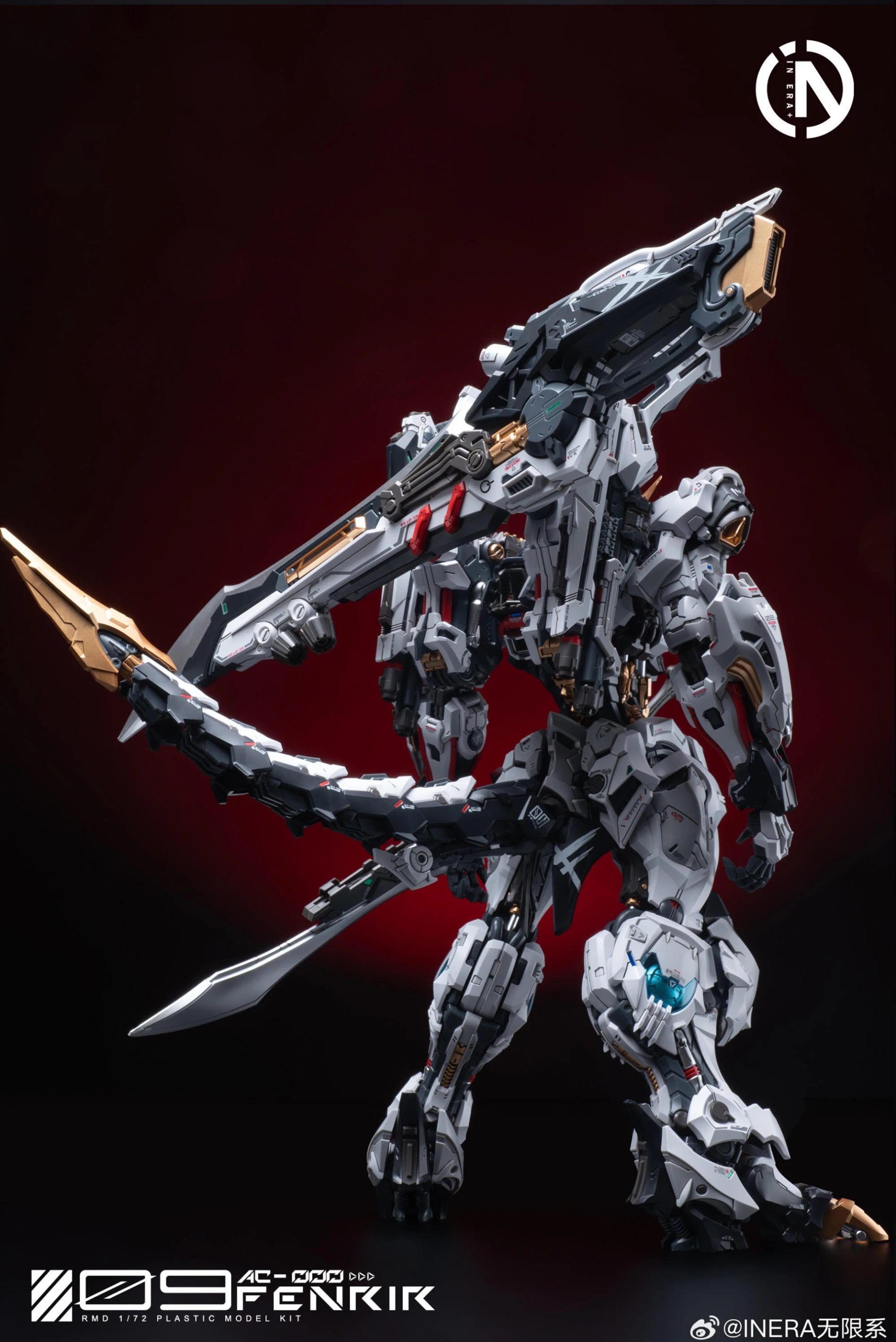 INERA+ 無限系 1/72 芬里爾 FENRIR