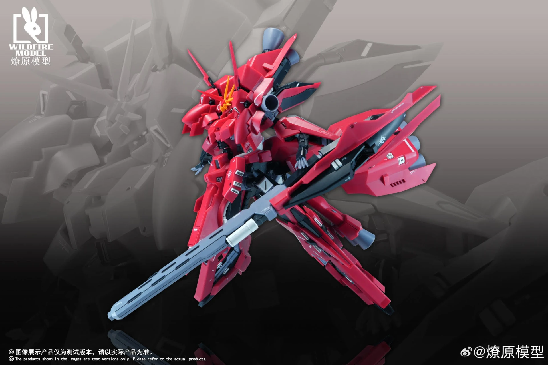 燎原模型 1/144 原味小龍蝦 ARZ-125 里海澤 Rehaize