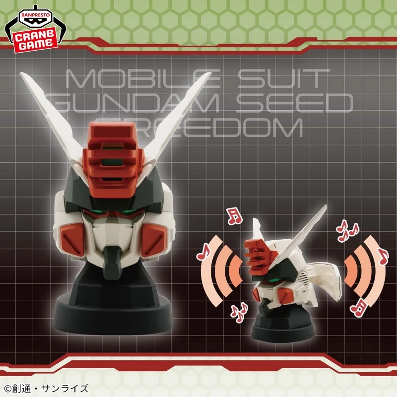 日版 Banpresto 景品 閃電暴風鋼彈 頭像 音箱 揚聲器 音響 喇叭
