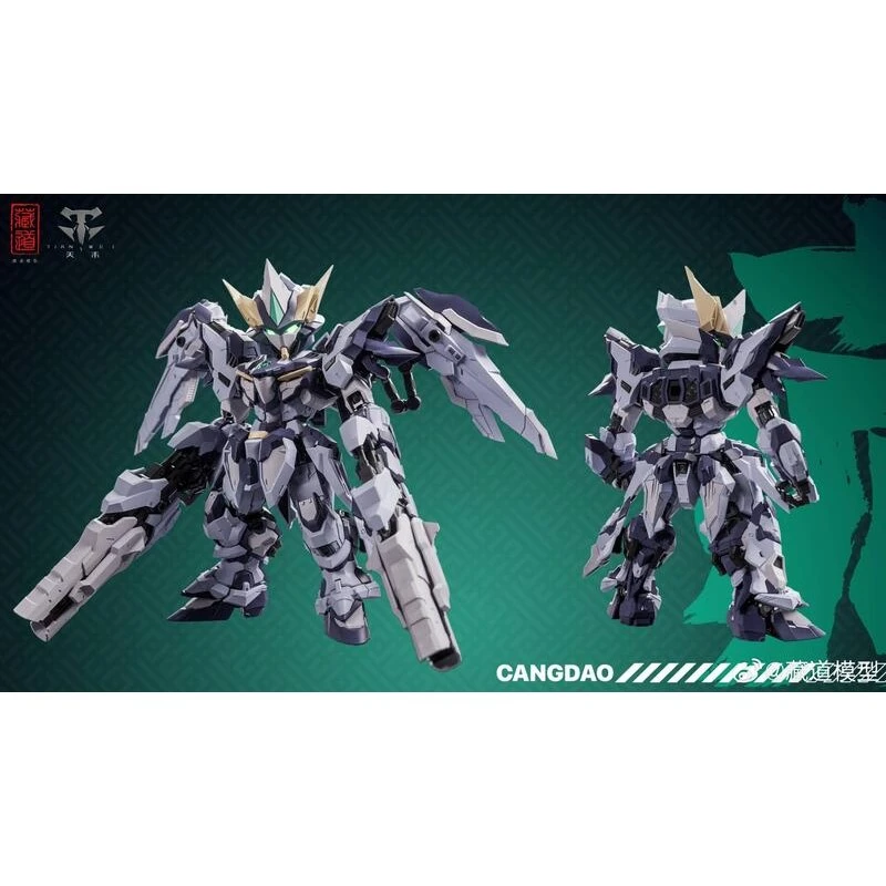 藏道模型 創神 TGM 天罰 機甲