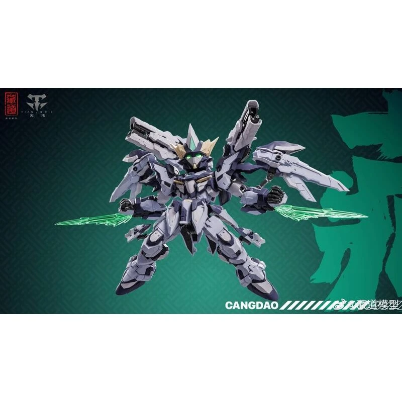 藏道模型 創神 TGM 天罰 機甲