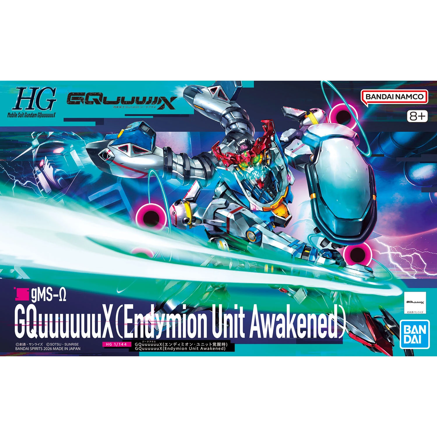 HG 1/144 鋼彈GQuuuuuuX 13 GQuuuuuuX 恩底彌翁裝置覺醒時