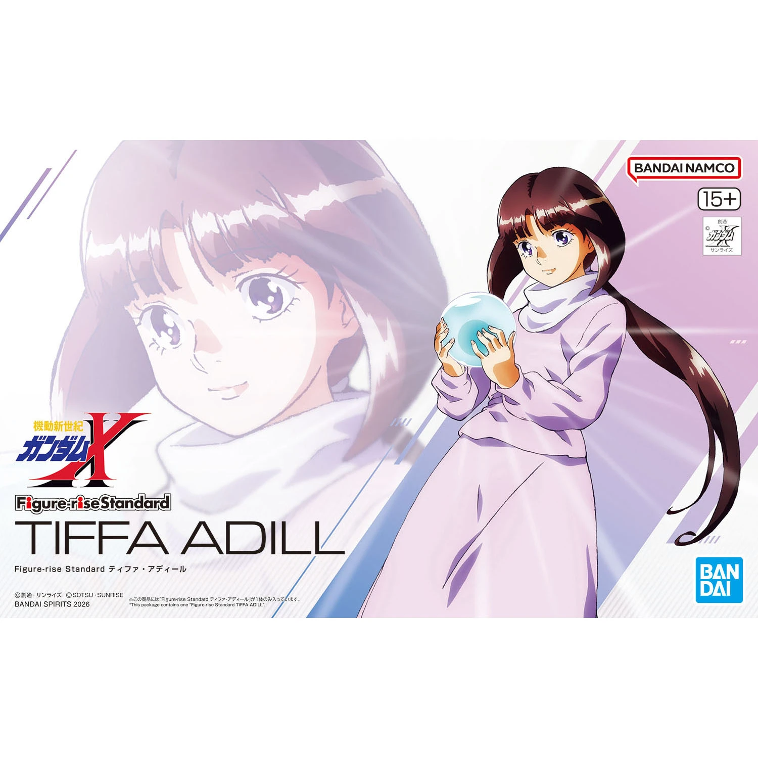 Figure-rise Standard 鋼彈X 蒂法．亞迪爾