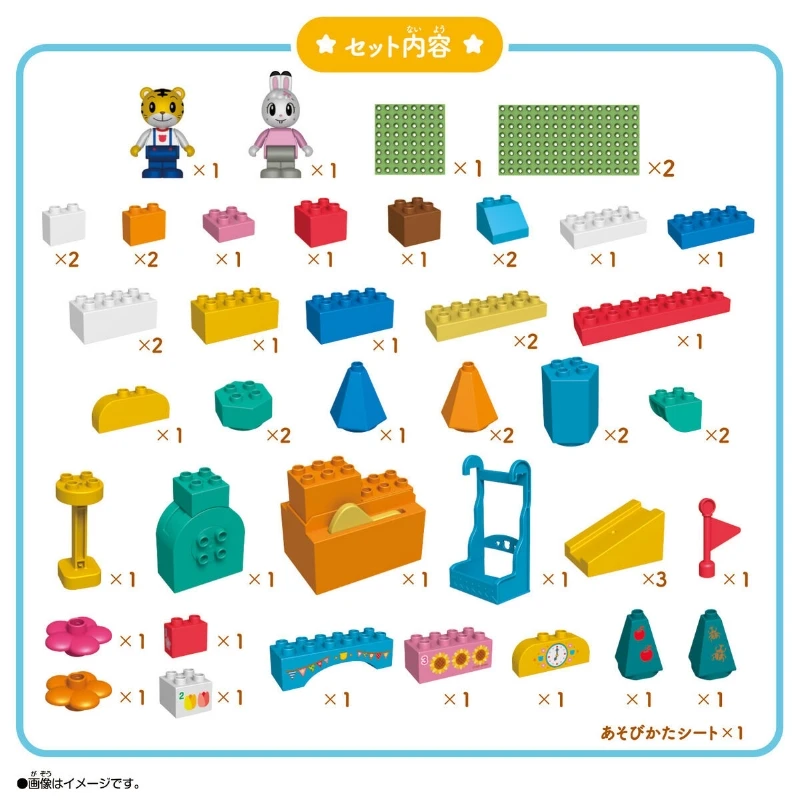 Bandai 巧虎組裝積木 滑梯鞦韆公園套組