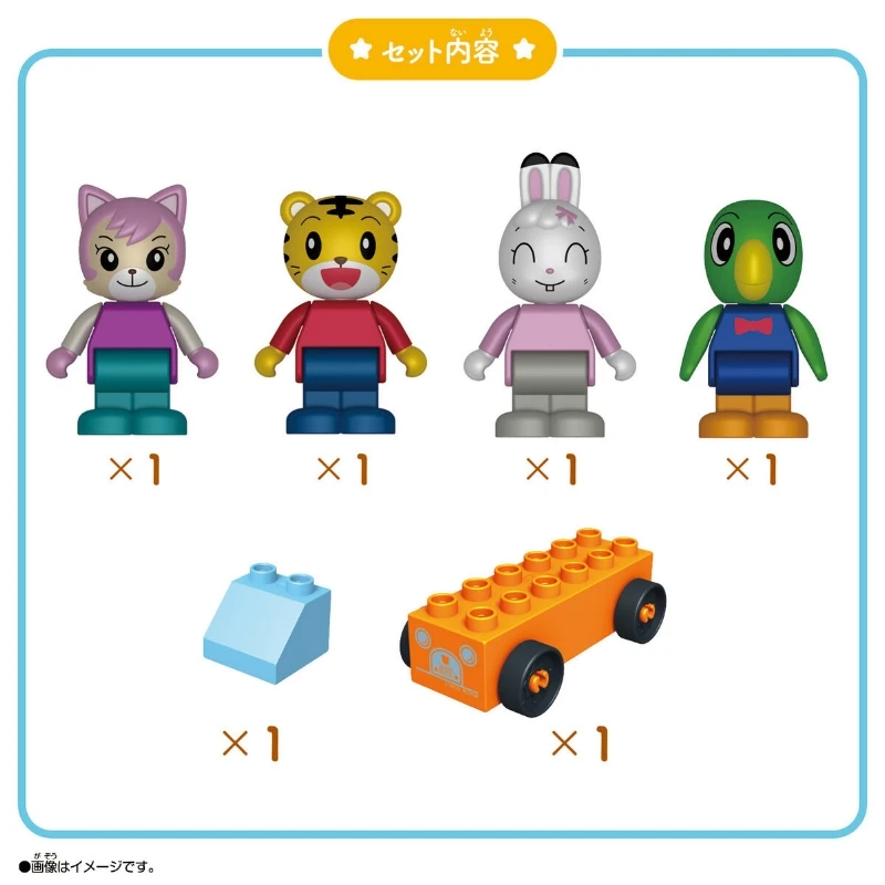 Bandai 巧虎組裝積木 人物套組