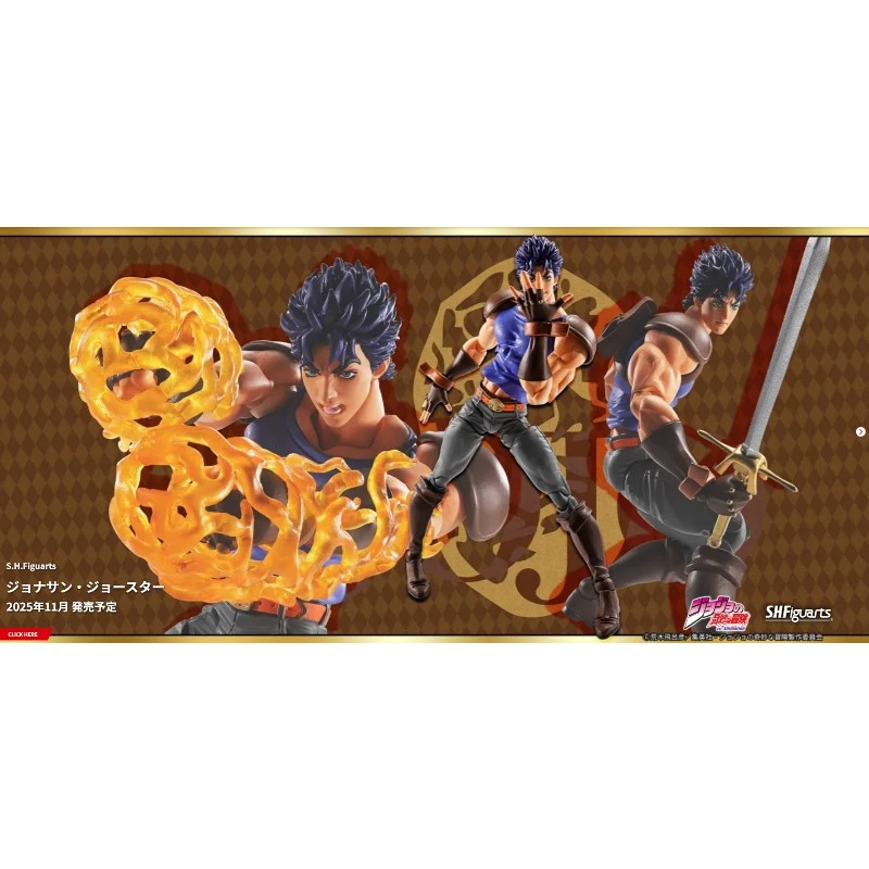 代理版 SHF JOJO的奇妙冒險 幻影之血 喬納森 喬斯達