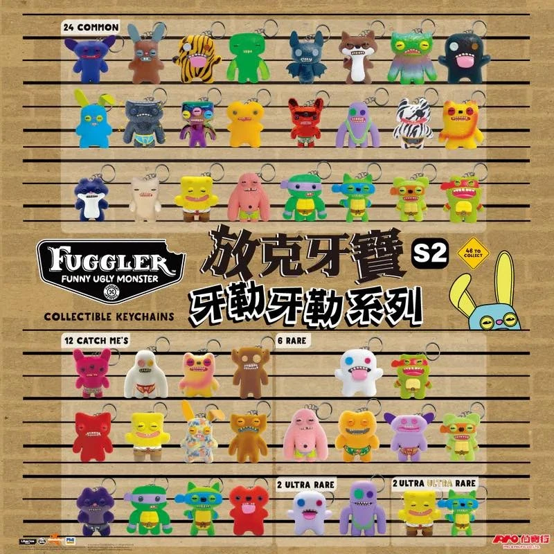FUGGLER 放克牙寶鑰匙圈S2 牙勒牙勒 盲袋