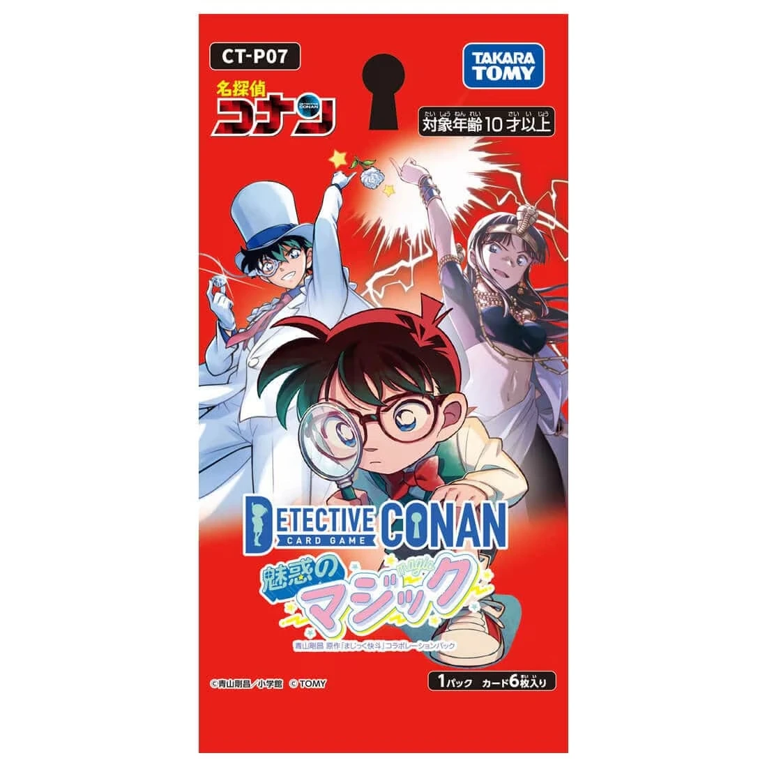 名偵探柯南 DCTCG 卡牌 日文 CT-P07 魅惑魔術 補充包