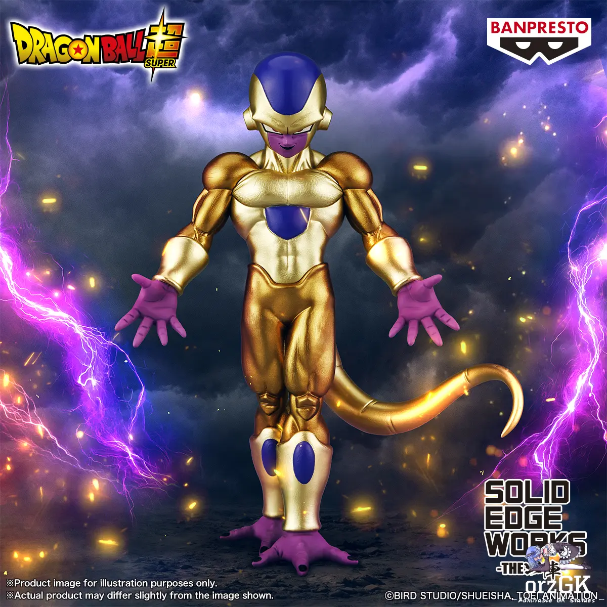 Banpresto 景品 七龍珠超 出陣 黃金弗利沙 弗力札