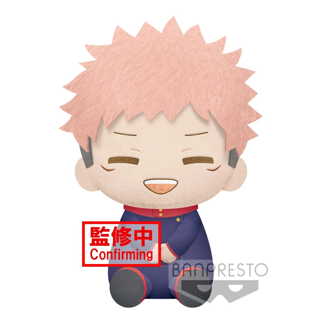 特價 Banpresto 景品 咒術迴戰 坐姿 虎杖悠仁 絨毛玩偶 