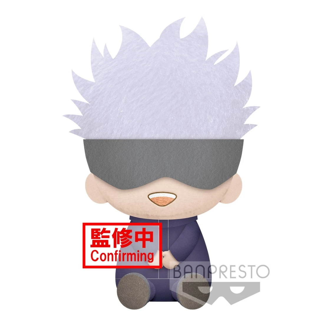 特價 Banpresto 景品 咒術迴戰 坐姿 五條悟 絨毛玩偶