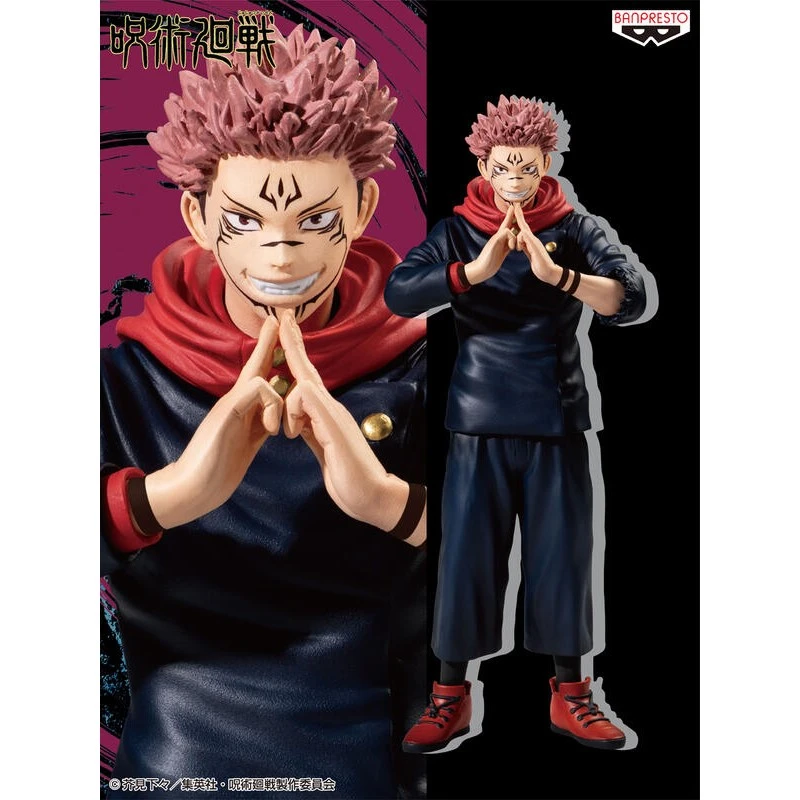 Banpresto 景品 咒術迴戰 咒祓之術 兩面宿儺