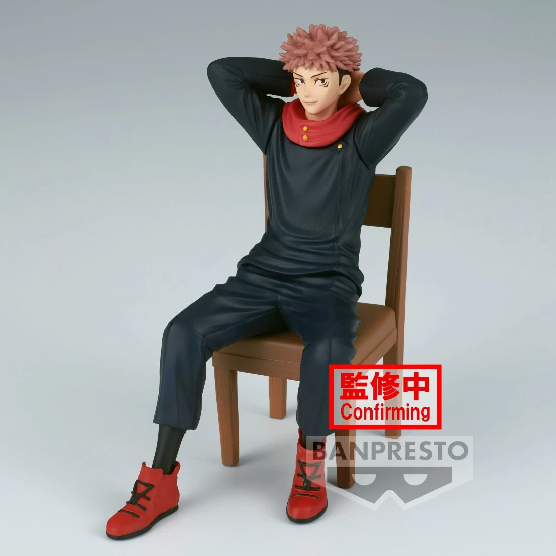 Banpresto 景品 咒術迴戰 休息時間 collection Vol.1 虎杖悠仁
