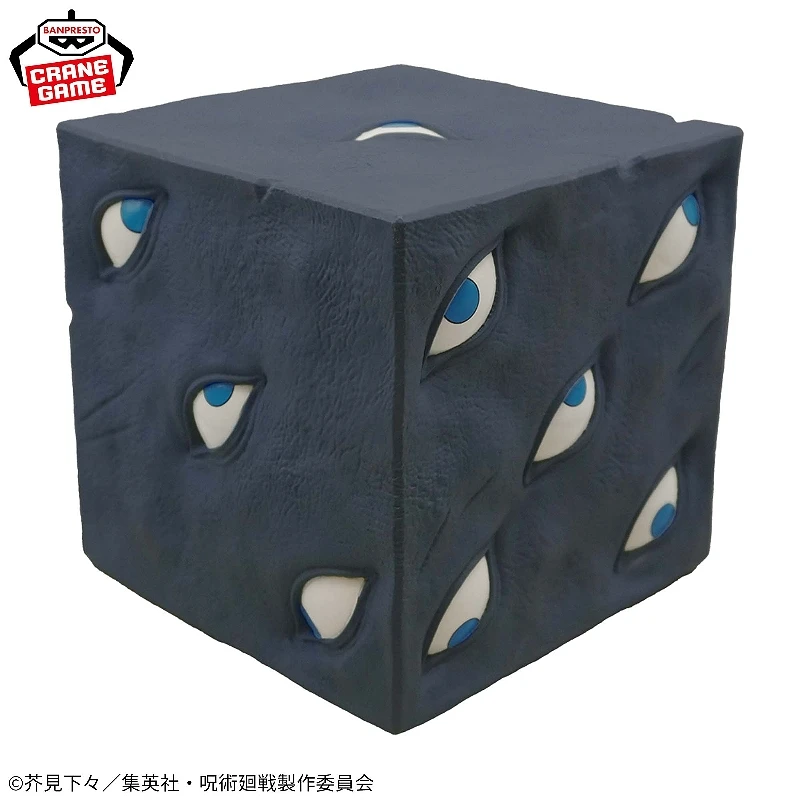 Banpresto 景品 咒術迴戰 獄門疆 室內燈