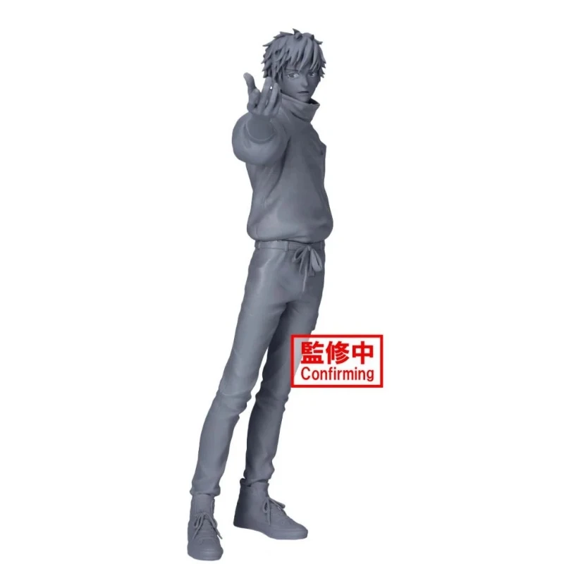 Banpresto 景品 咒術迴戰  劇場版 0 MAXIMATIC 乙骨憂太