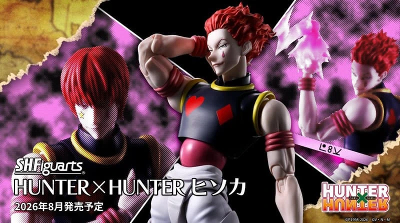 代理版 SHF 獵人 西索