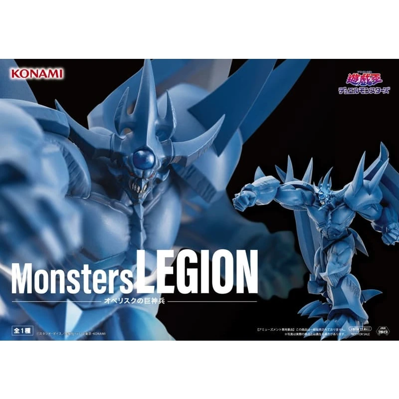 KONAMI 景品 遊戲王 Monsters LEGION 巨神兵