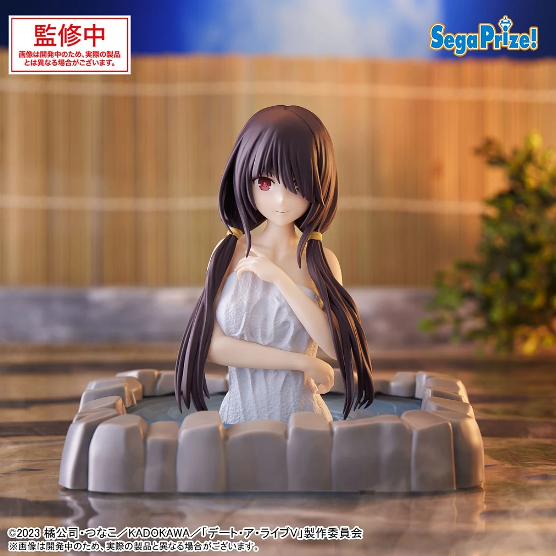 SEGA 景品 約會大作戰 時崎狂三 泡湯