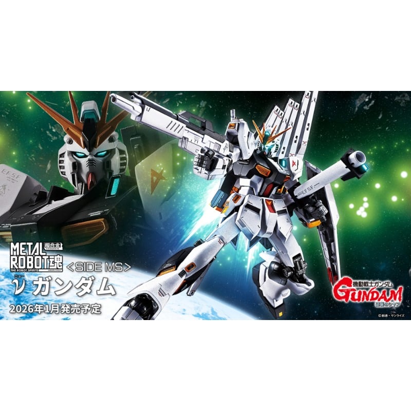 代理版METAL ROBOT魂MR魂RX-93 ν鋼彈Nu鋼彈
