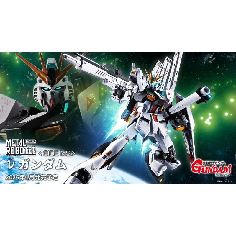 代理版METAL ROBOT魂MR魂RX-93 ν鋼彈Nu鋼彈