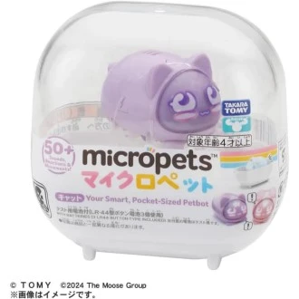 TakaraTomy ANIA 迷你電子寵物 紫色貓咪