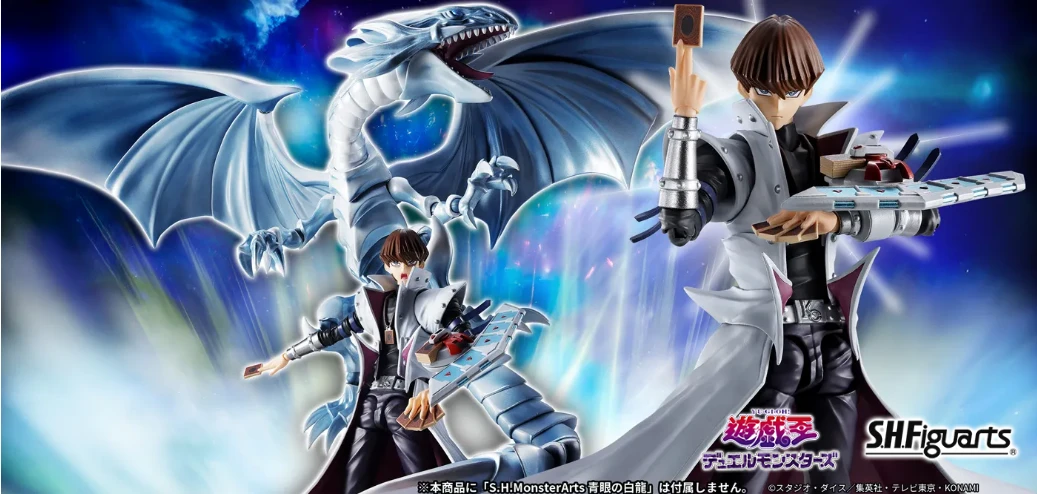 代理版 SHF 遊戲王 海馬瀨人