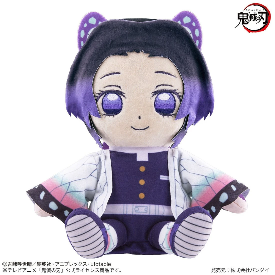 特價 BANDAI 鬼滅之刃 蝴蝶忍說話娃娃