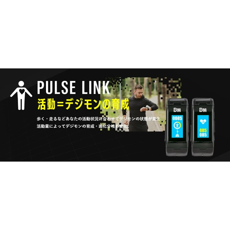 魂商店限定 數碼寶貝 人體連動育成手環 黃色款