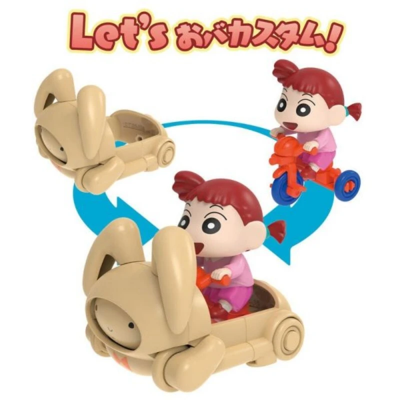萬代 蠟筆小新 汽車 Vol.2 櫻田妮妮 兔子