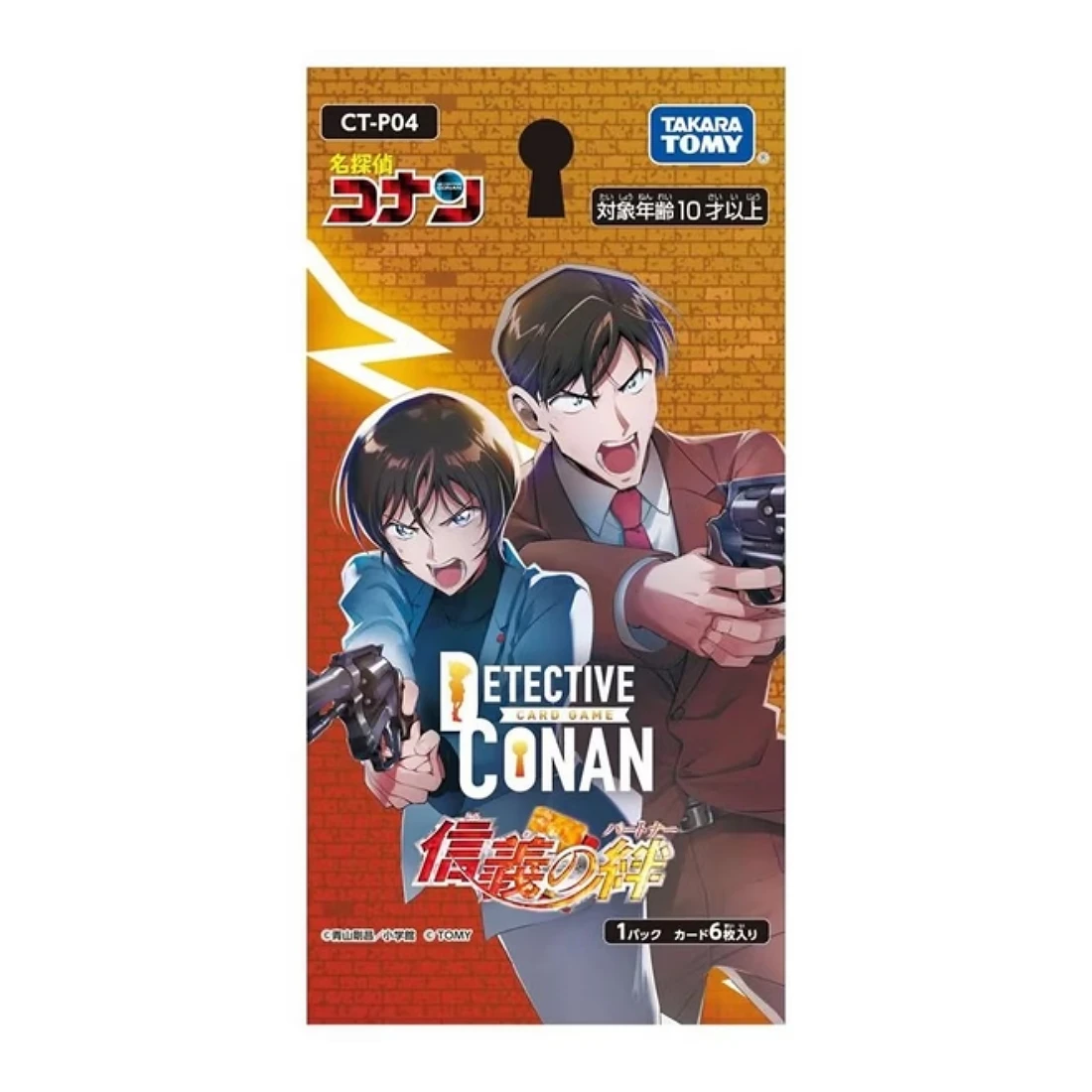 名偵探柯南 DCTCG 卡牌 日文 CT-P04 信義の絆 補充包