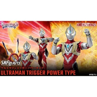 SHF 超人力霸王 特利卡 力量型態 PB網路限定